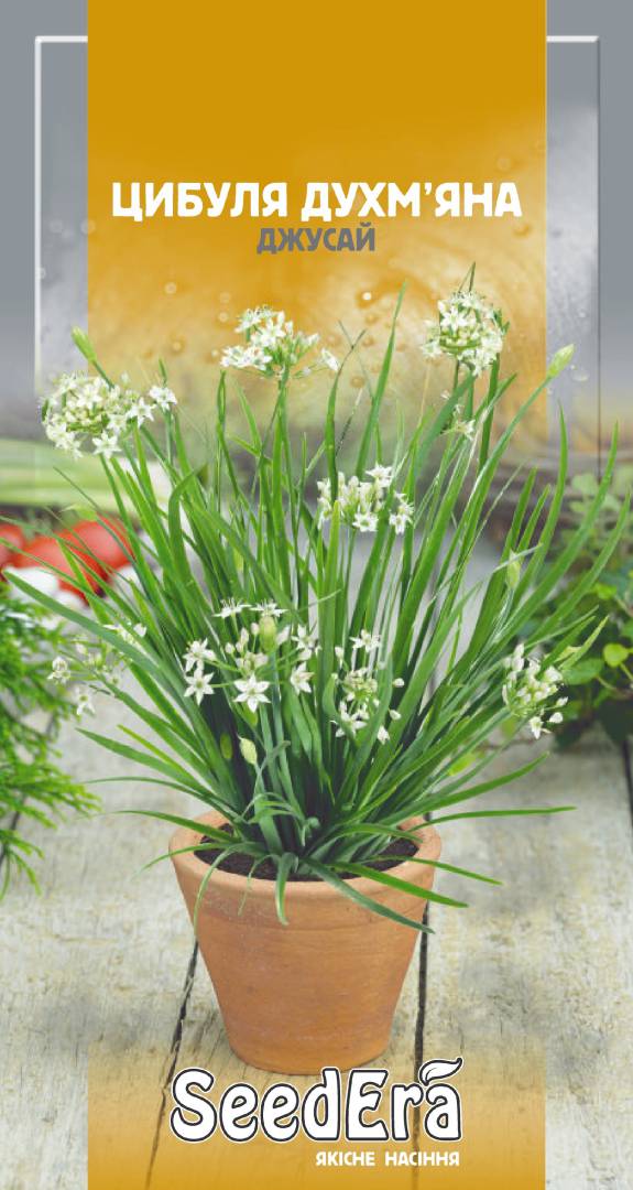 Джусай - Овочі - Сімейний Сад