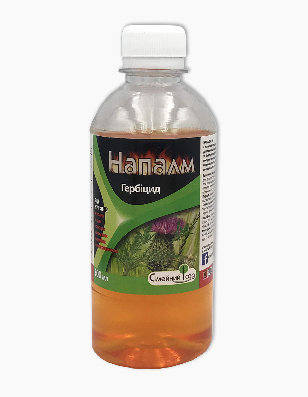 Гербіцид Напалм - Захист рослин - Сімейний Сад