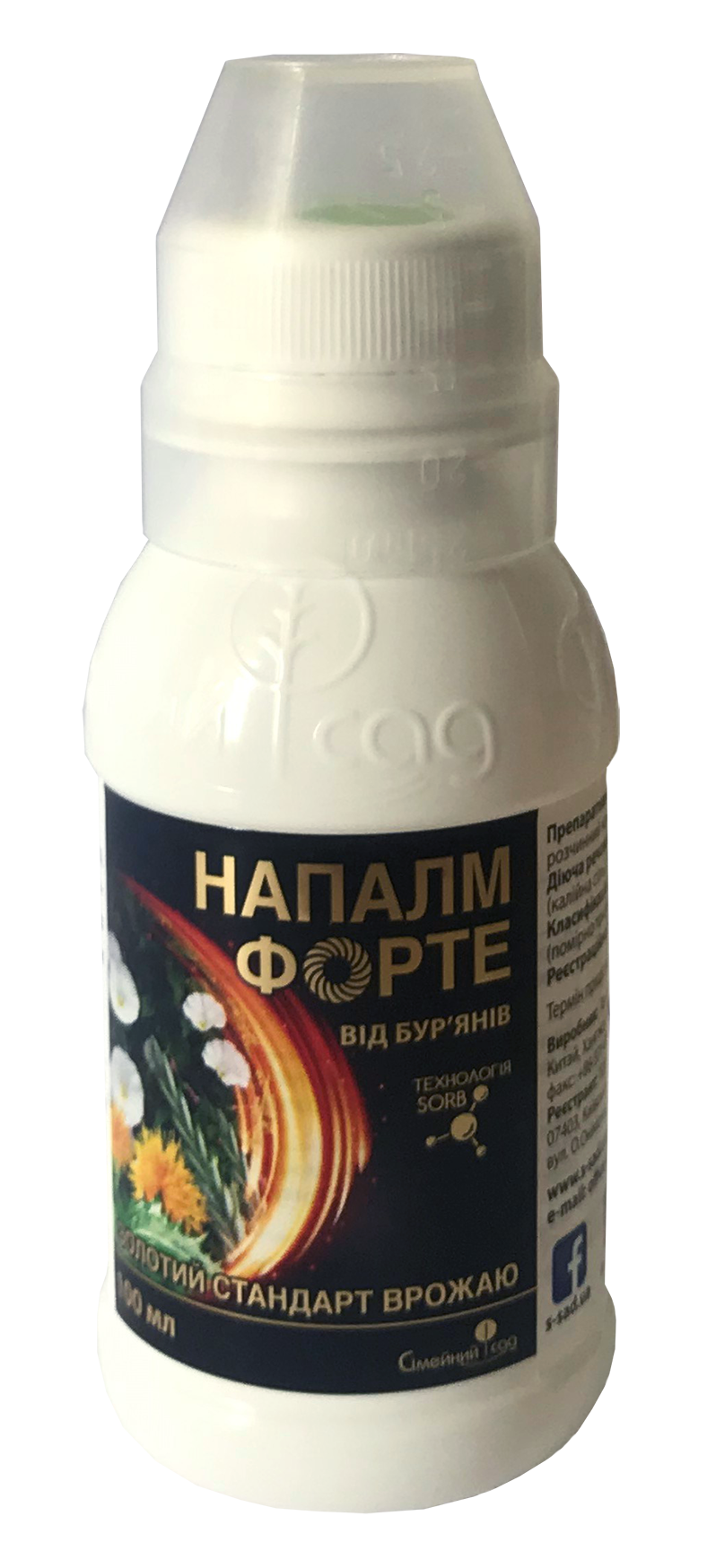 Гербіцид Напалм Форте - Захист рослин - Сімейний Сад